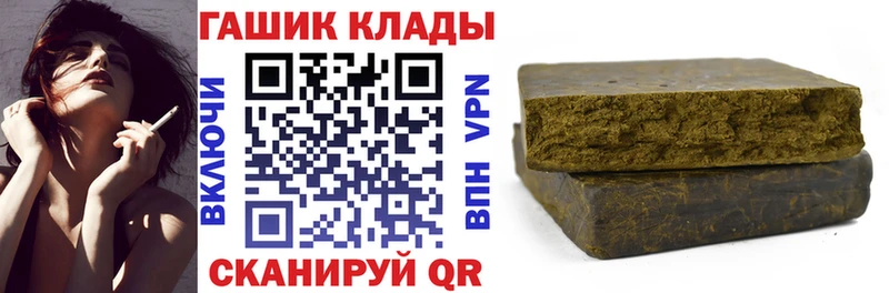 Купить наркоту Баймак КОКАИН  Альфа ПВП  Меф мяу мяу 
