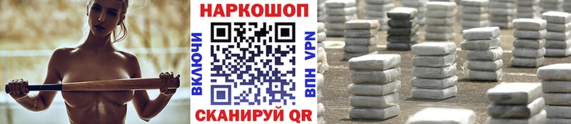 ГАШИШ Баймак