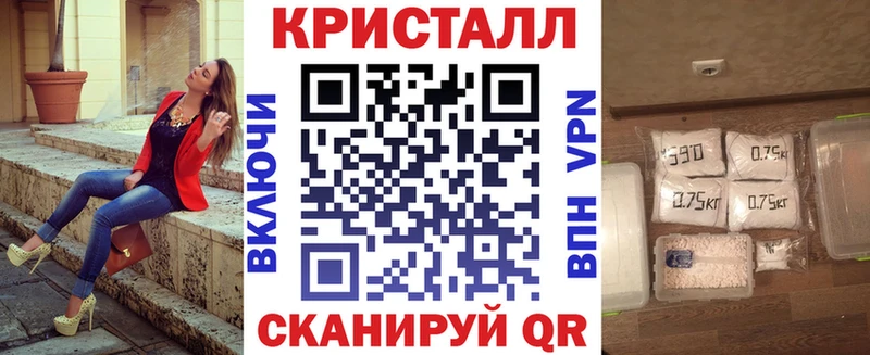 АМФЕТАМИН 97%  Баймак 