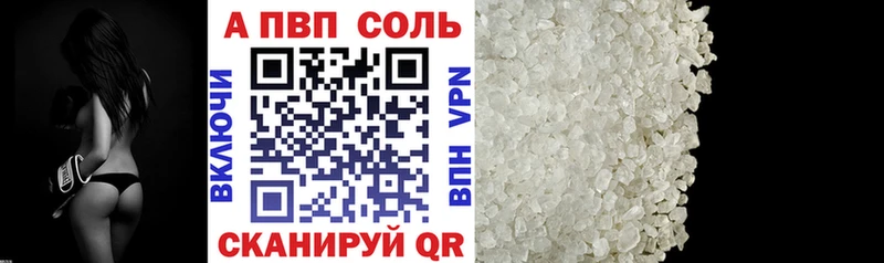 A PVP VHQ  Баймак 