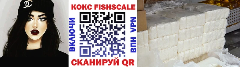 цена   гидра ССЫЛКА  Кокаин VHQ  Баймак 