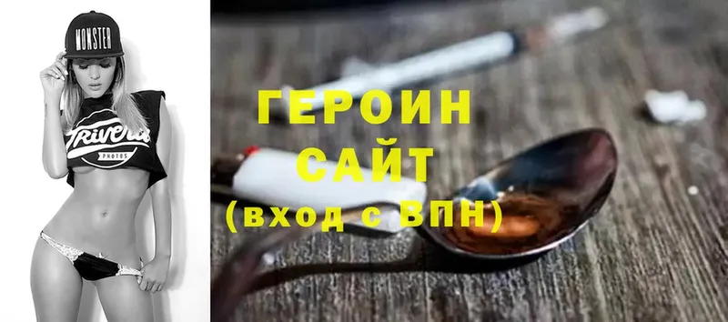 OMG ссылки  Баймак  Героин афганец 