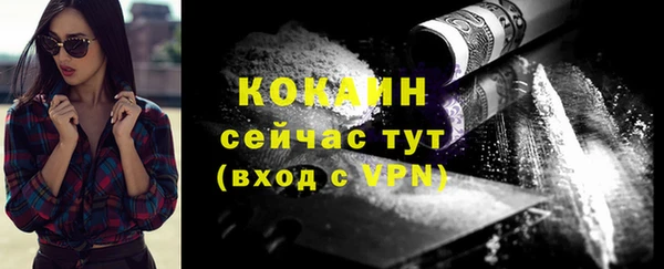 соль курить ск Переславль-Залесский