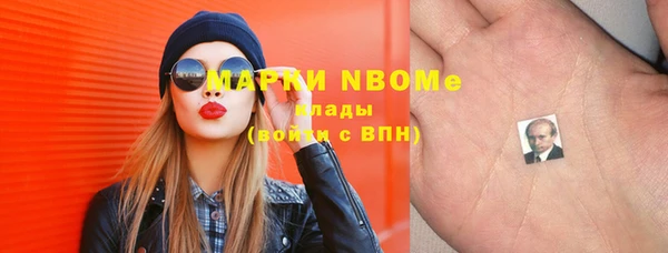 героин Пестово