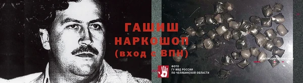 прущая мука Пересвет