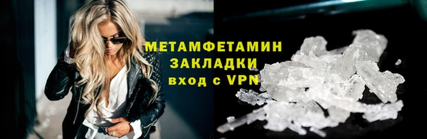 героин Пестово