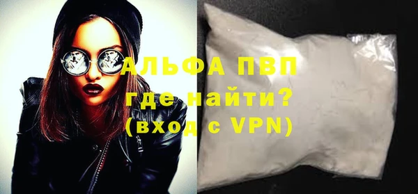 соль курить ск Переславль-Залесский
