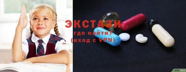 соль курить ск Переславль-Залесский