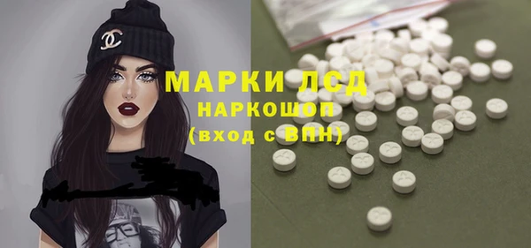 молекула духа Инта