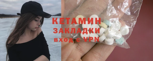 соль курить ск Переславль-Залесский