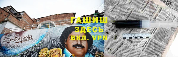 героин Пестово