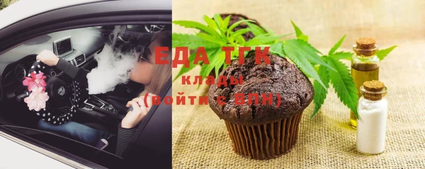 соль курить ск Переславль-Залесский