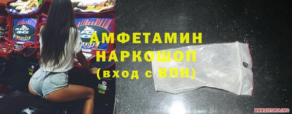 соль курить ск Переславль-Залесский