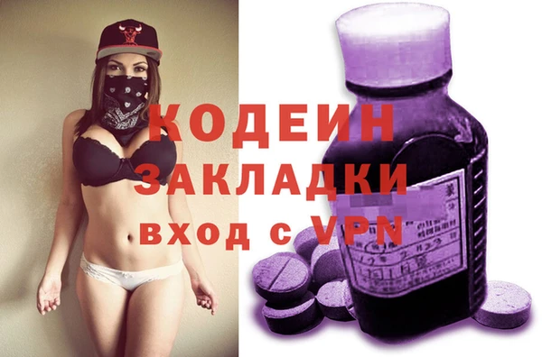 мефедрон VHQ Инсар