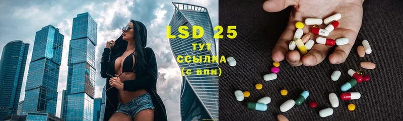 ЛСД экстази ecstasy  ссылка на мегу как зайти  Баймак 