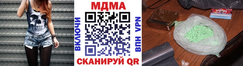 MDMA crystal  Баймак 