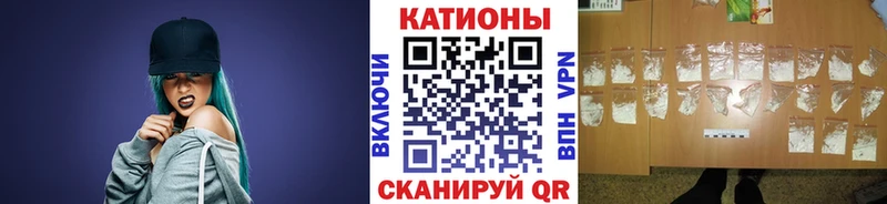 Меф мяу мяу кристаллы Баймак