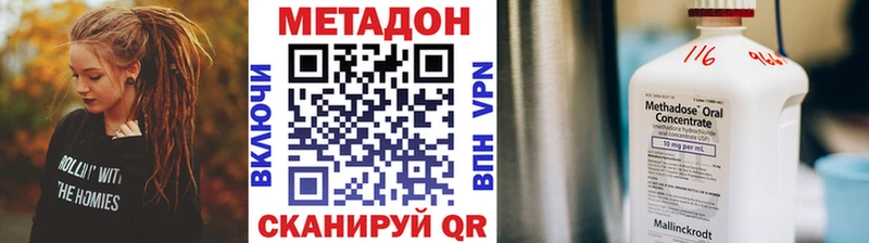 дарнет шоп  Баймак  ОМГ ОМГ рабочий сайт  Метадон кристалл 