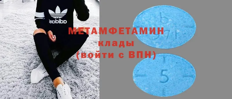 Метамфетамин витя Баймак