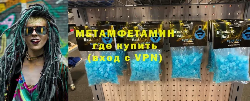 shop Telegram  закладки  Баймак  Первитин витя 