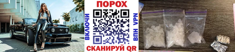 Метамфетамин Декстрометамфетамин 99.9%  купить закладку  Баймак 