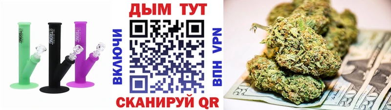 Шишки марихуана Bruce Banner  KRAKEN как войти  Баймак 